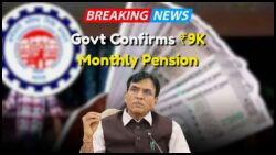 EPS-95 Scheme Update: ₹9,000 Pension Approved for Retired Private Employees – Discover the New Rules