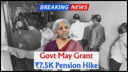 Supreme Court Greenlights ₹7,500 Pension Boost + DA: Major Monthly Relief for 78 Lakh EPS-95 Retirees to Begin Soon