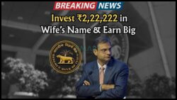 Unlock High Returns: RBI's 3 New Deposit Plans Let You Invest ₹2,22,222 in Your Wife's Name