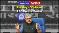 Exciting Update for RAC Passengers: New Railway Rule Ensures Confirmed Seats!