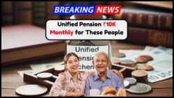 Unified Pension Scheme 2025: Discover If You're Eligible for ₹10,000 Monthly from June